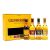 Glenmorangie – Miniature Set（10×4）